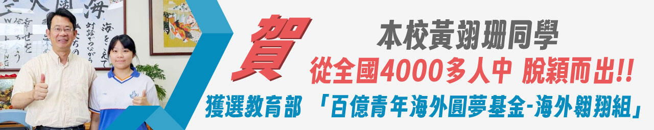 圖片描述暖暖高中