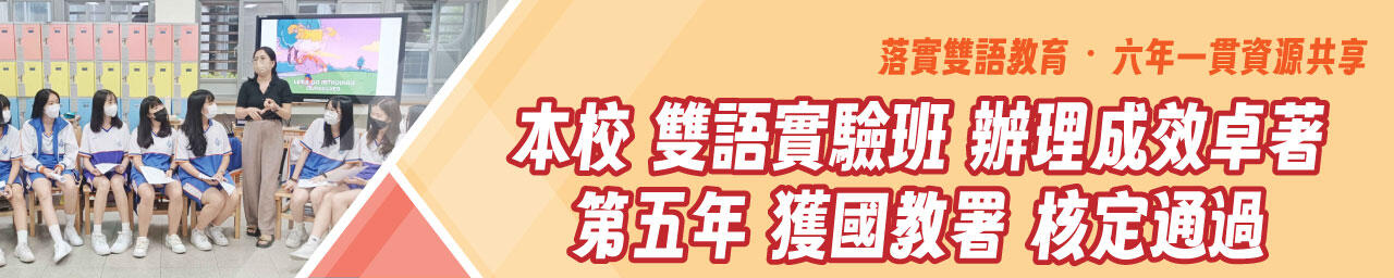 圖片描述暖暖高中