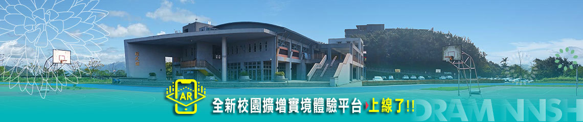 圖片描述校園環景