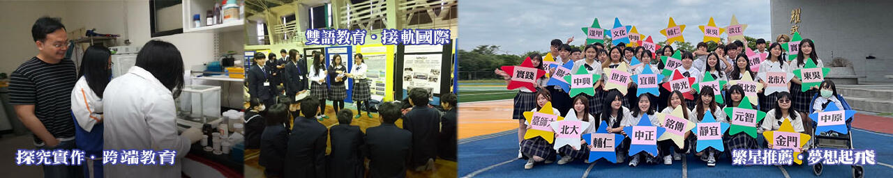 圖片描述勇敢追夢.首選暖中