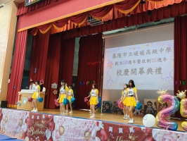 113學年校慶