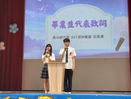 113畢業典禮:DSC_8722